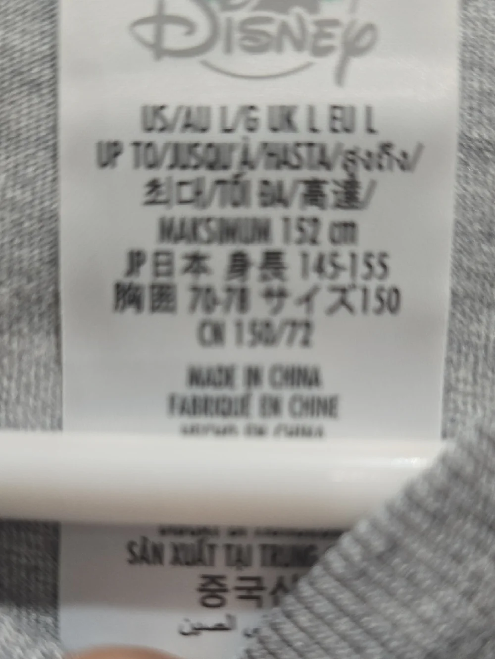 Disney Grey Toy Story Character Tee Kids Large - Picture 3 of 5